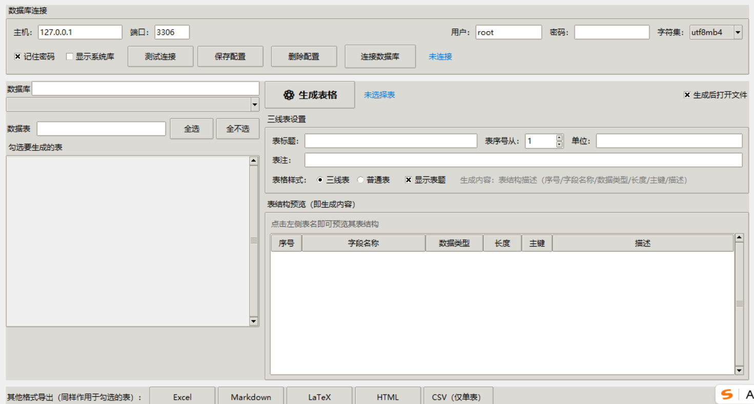 mysql�������߱�С����